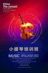 酒吧音乐节