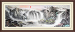 山水风景