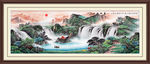 山水国画