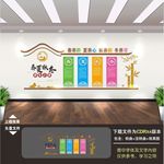 养生