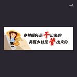 武藏乡村振兴高炮