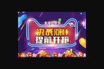 双十一
