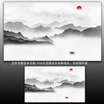 山水
