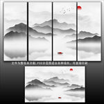 水墨山水