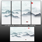 水墨山水