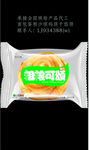 粗粮全麦面包包装设计