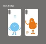 手机壳
