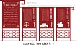 三治融合