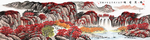 鸿运当头山水水墨画