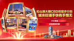 桁架
