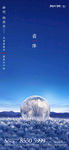 霜降