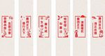 廉洁雕刻
