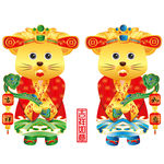矢量金鼠贺岁鼠年形象门贴