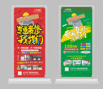 专业装修展架