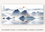 中国风山水画