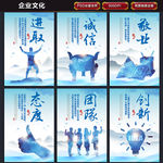 企业文化