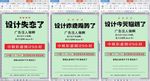 地产创意