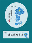 护肤包装设计