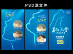 鼻整形朋友圈