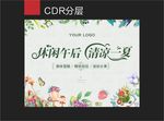 下午茶