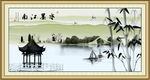 水墨风景