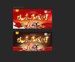 马戏团