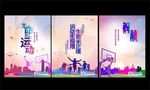 简约大气健身系列海报
