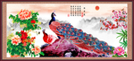 孔雀图