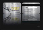 高档VIP银色