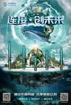 移动5G 联通5G 电信5G