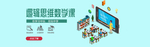 逻辑思维数学课