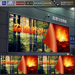 森林防火