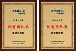 金属铜牌  证书