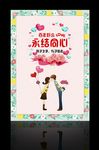 最美丽花朵边框邀请函 小清新贺