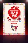 最美粉色花朵海报边框 花朵边框