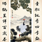 松鹤