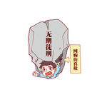 场景漫画系列