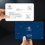 蓝色科技名片