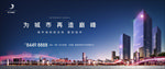 写字楼户外