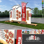 中式建筑户外廉政文化墙雕塑小品