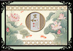 国画荷花
