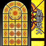 教堂玻璃花窗设计