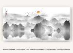 新中式