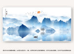 山水