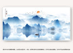 新中式山水画