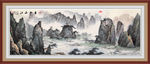 山水国画