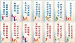 运动文化标语