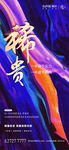 地产 加推 热销 微信 转发图