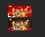贷款