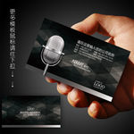 ktv名片